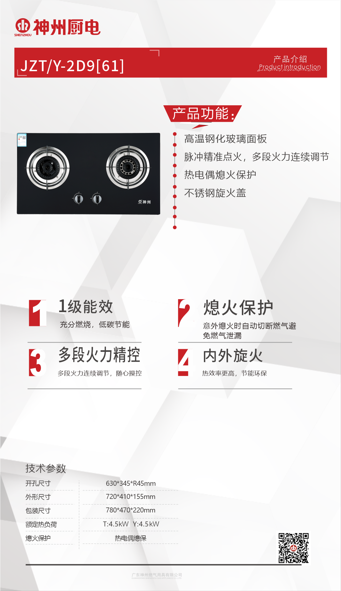 0941141970-0 拷貝.png