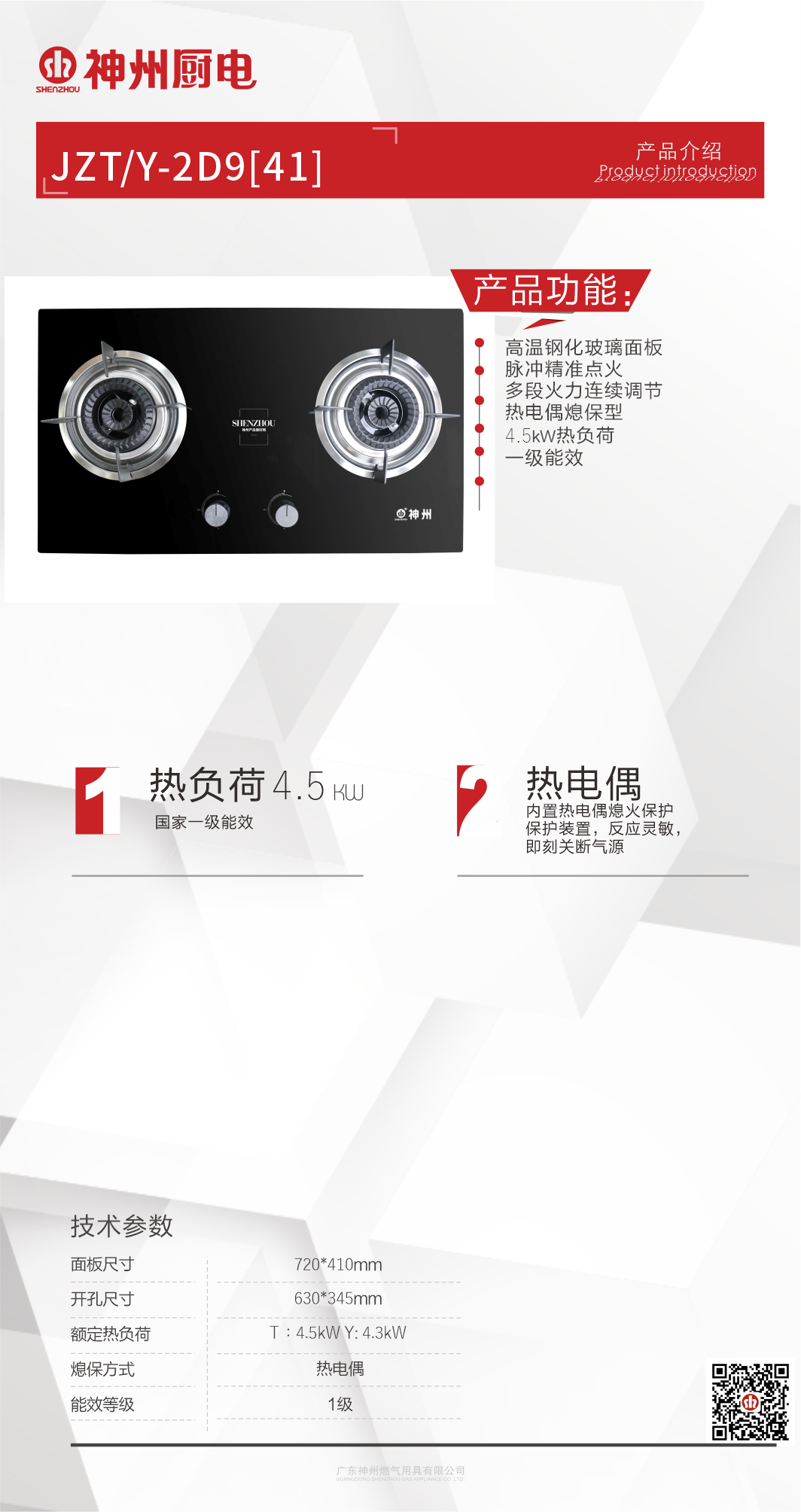 0931207342-0 拷貝.png