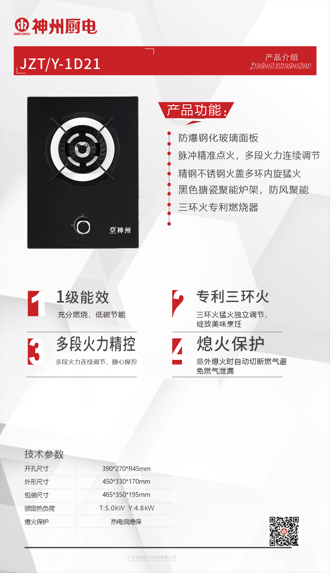 0927323190-0 拷貝.png